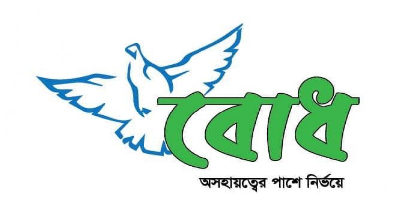 bodh