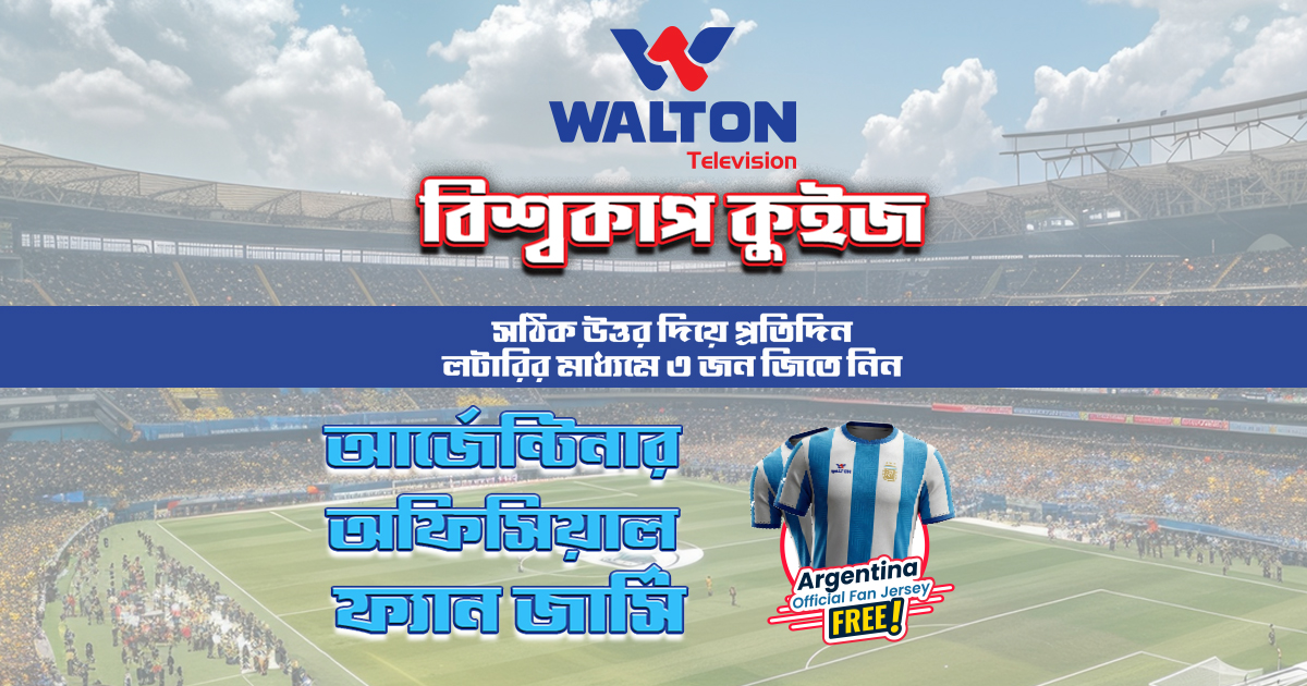 Prothom Alo Digital
